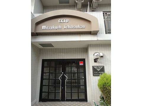 その他共用部　エントランス1