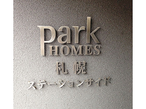 その他共用部 写真1