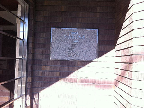 その他共用部 写真1