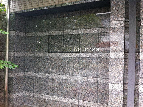 その他共用部　写真1