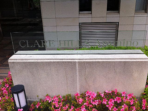 その他共用部　写真1