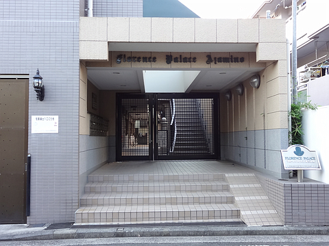 その他共用部　エントランス1