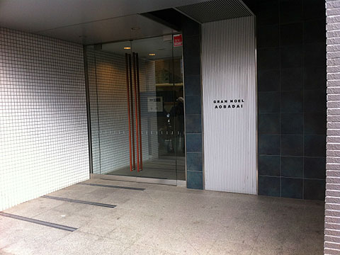 その他共用部 エントランス1