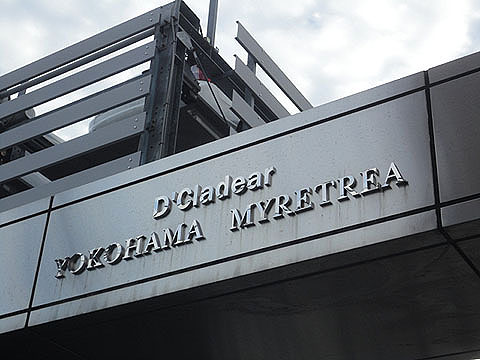 その他共用部　写真１