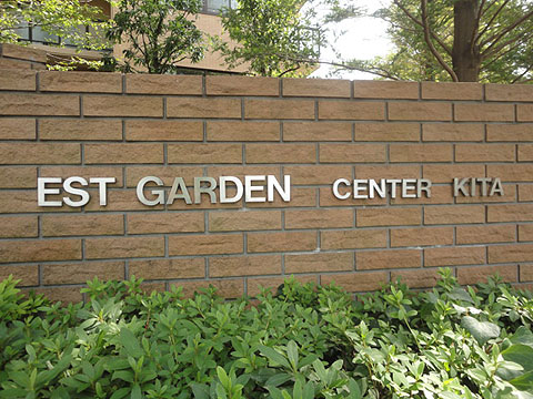 その他共用部　写真１