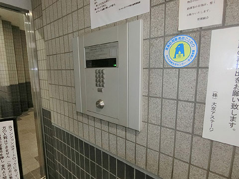 その他共用部 防犯上安心なオートロック付き