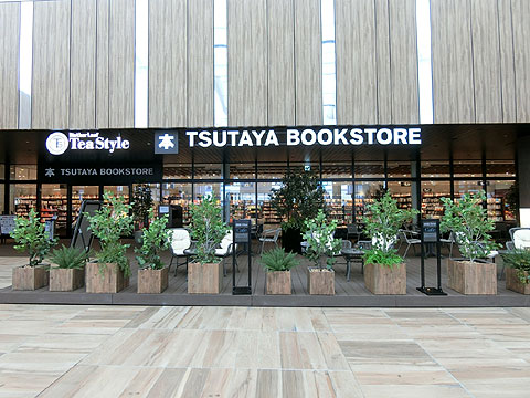 その他共用部 TSUTAYA BOOKSTORE グランエミ
