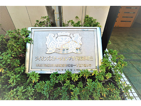 その他共用部　エンブレム