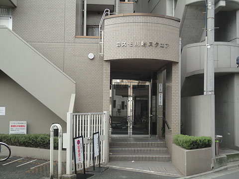 その他共用部　エントランス1