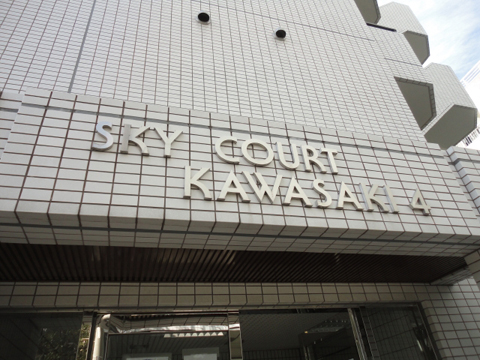 その他共用部　写真1