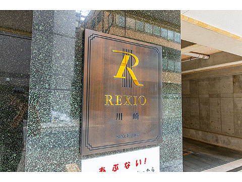 その他共用部　マンションプレート