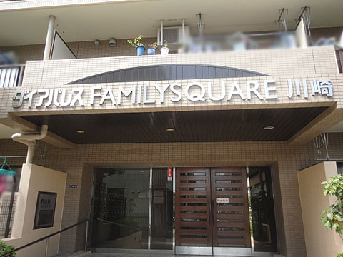 その他共用部　エントランス1