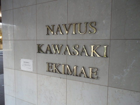 その他共用部 写真1