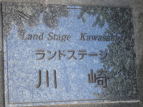 その他共用部　写真１