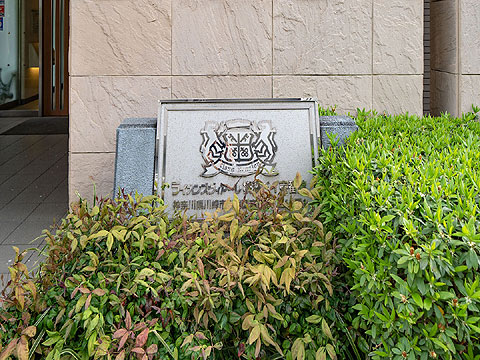 その他共用部　ライオンズヴィアーレ横濱ベイ壱番館