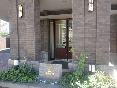 その他共用部　エントランス2