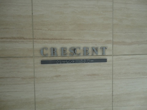 その他共用部 写真1