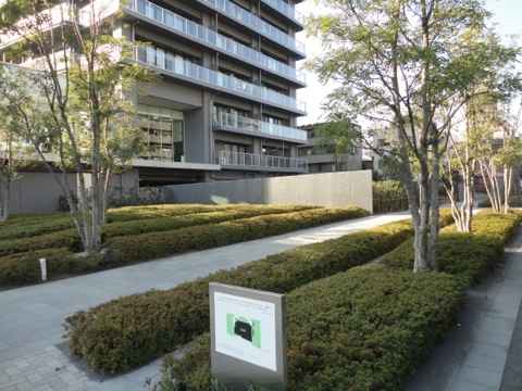 その他共用部 写真2