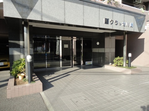 その他共用部　エントランス1