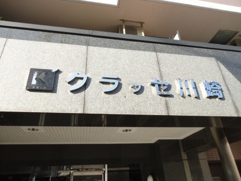 その他共用部　写真1