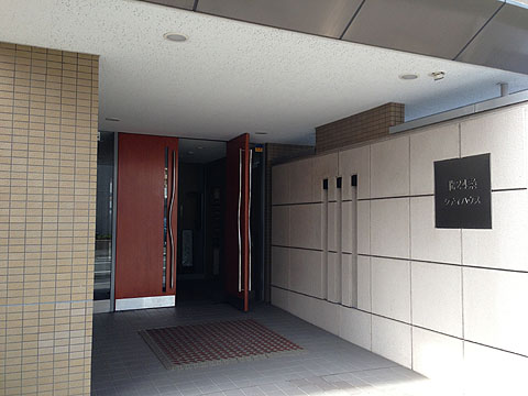 その他共用部 エントランス1