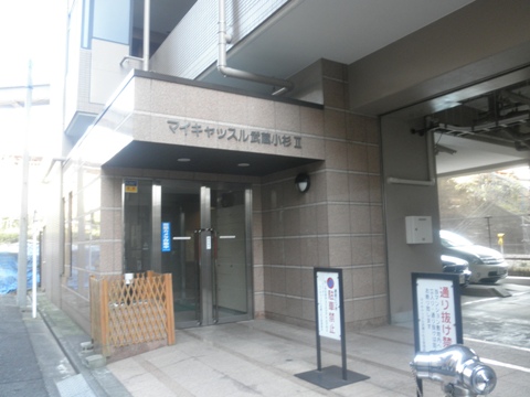 その他共用部　エントランス1