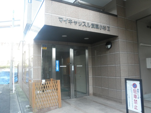 その他共用部　エントランス2