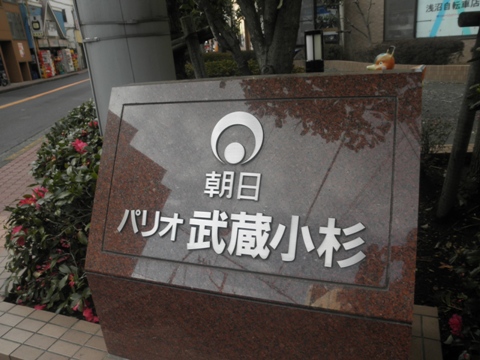 その他共用部 写真1