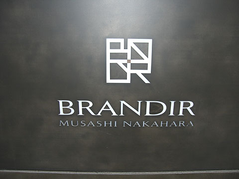 その他共用部　写真１