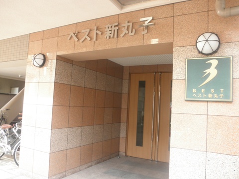 その他共用部　エントランス1