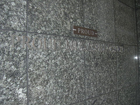 その他共用部　写真１