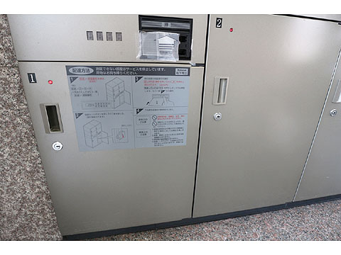 その他共用部 宅配ボックス