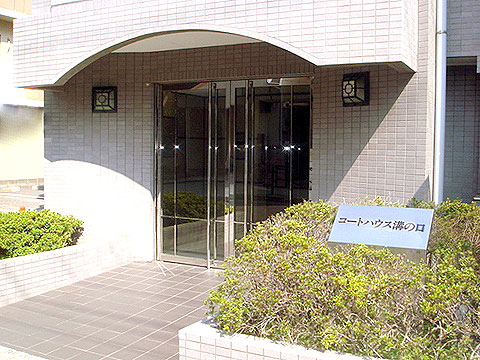 エントランス エントランス