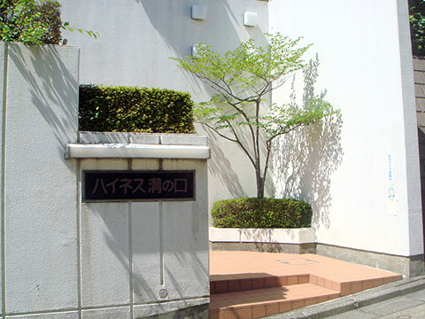 その他共用部　エントランス2