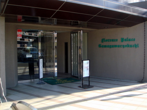 その他共用部　エントランス1