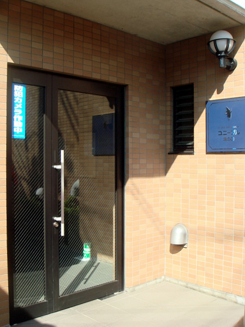 その他共用部　エントランス1