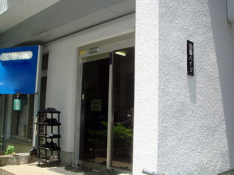 その他共用部　エントランス1