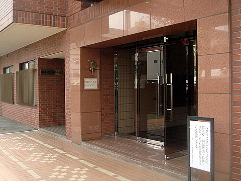 その他共用部　エントランス1