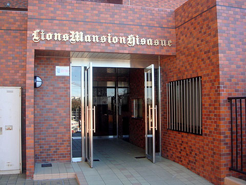 その他共用部　エントランス1