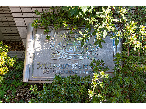 その他共用部 館銘板