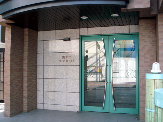 その他共用部　エントランス2