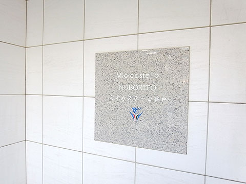 エントランス :エンブレム