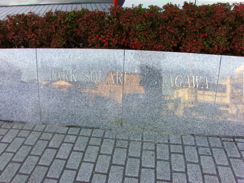 その他共用部　写真1