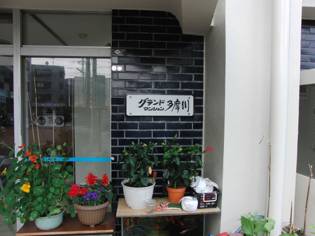 その他共用部 写真1