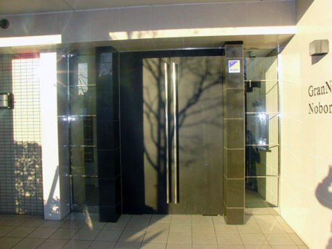 その他共用部　エントランス2