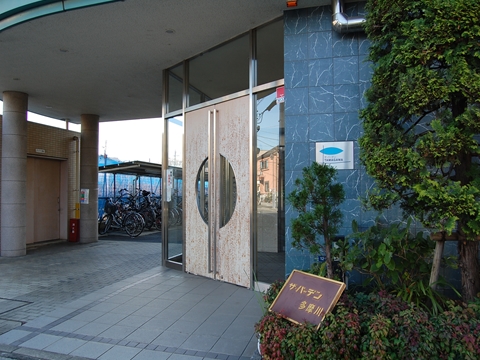 その他共用部　写真1