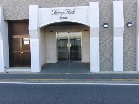 その他共用部 エントランス1