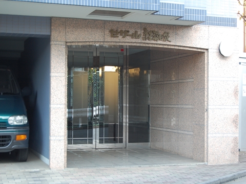 その他共用部　エントランス1