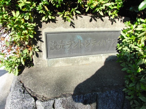 その他共用部 写真1