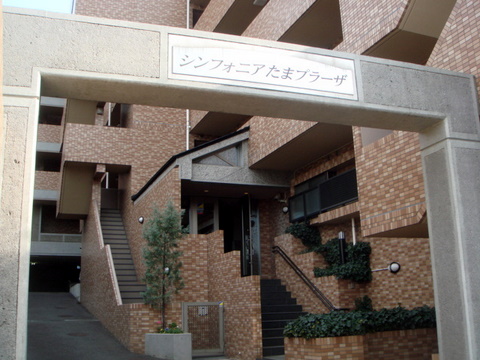 その他共用部　エントランス3